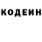 Кодеиновый сироп Lean напиток Lean (лин) Crypto Daddy