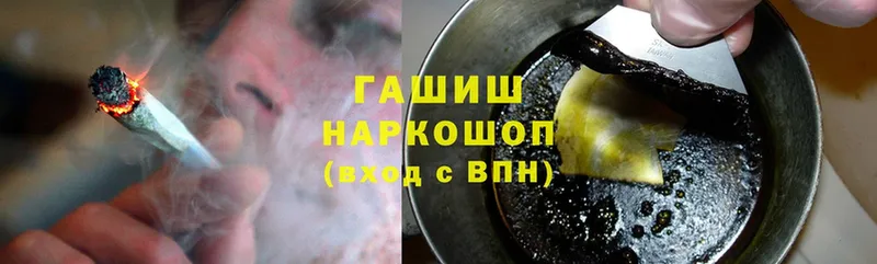 ссылка на мегу   Гурьевск  Гашиш Cannabis  купить  сайты 