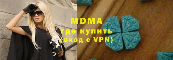 mdpv Вяземский